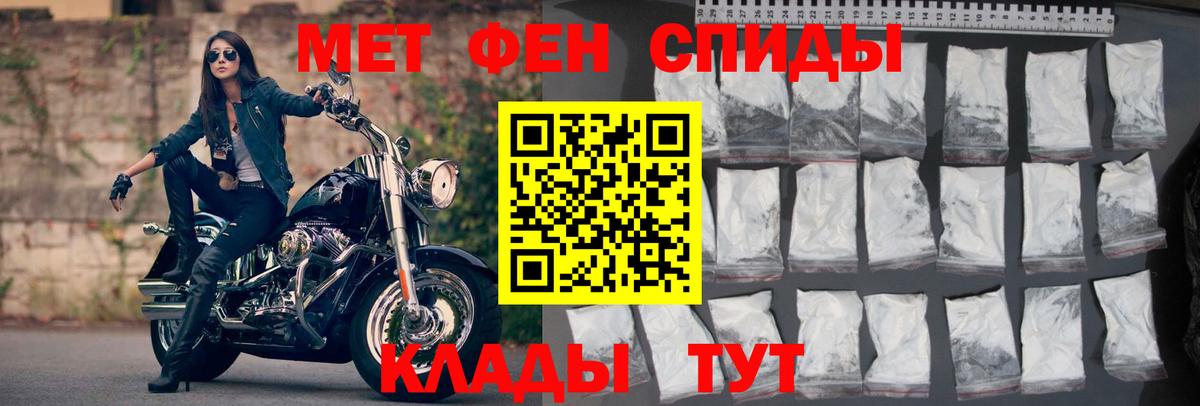 Amphetamine VHQ Свободный