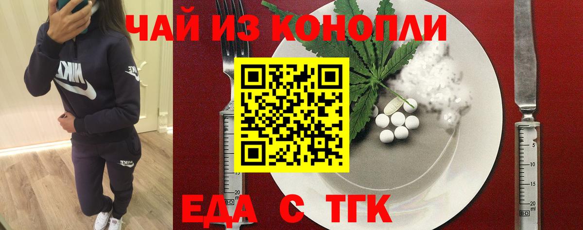 Свободный  Печенье с ТГК конопля  Вход с VPN 