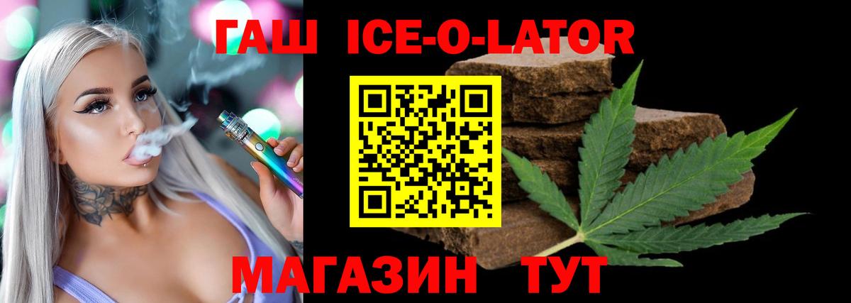 ГАШИШ 40% ТГК  Вход с VPN  Свободный  Гашиш хэш 