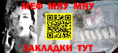 индика Новозыбков