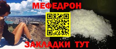 индика Новозыбков