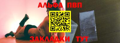 мефедрон VHQ Новокубанск
