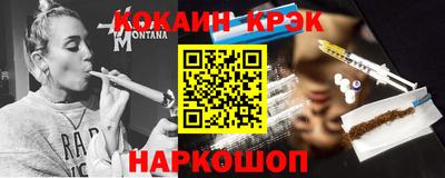герыч Новодвинск