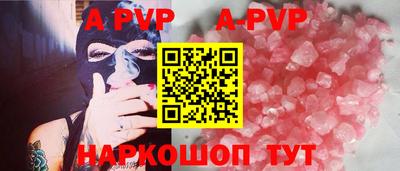 мефедрон VHQ Новокубанск