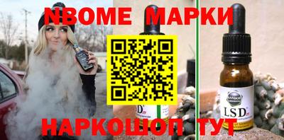 герыч Новодвинск