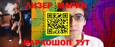 мефедрон VHQ Новокубанск