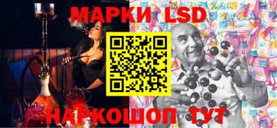 гашиш Наро-Фоминск