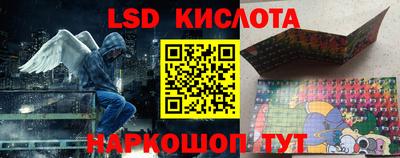гашиш Наро-Фоминск