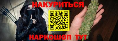 мефедрон VHQ Новокубанск