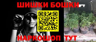 мефедрон VHQ Новокубанск