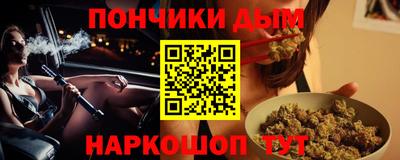 гашиш Наро-Фоминск
