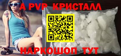 гашиш Наро-Фоминск