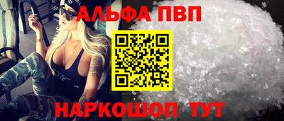 гашиш Наро-Фоминск