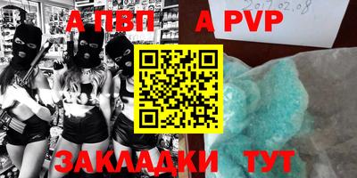 индика Новозыбков