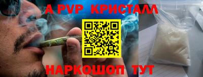 герыч Новодвинск