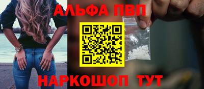 индика Новозыбков