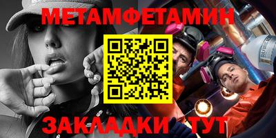 индика Новозыбков