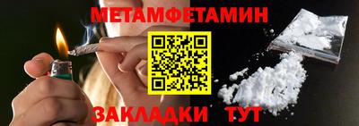 гашиш Наро-Фоминск