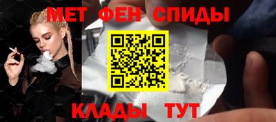 герыч Новодвинск