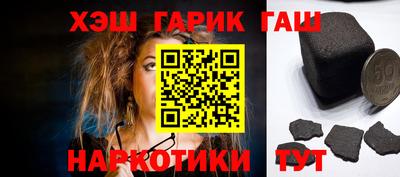 индика Новозыбков