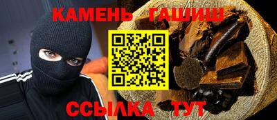 гашиш Наро-Фоминск