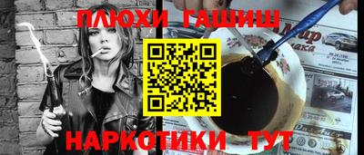 герыч Новодвинск