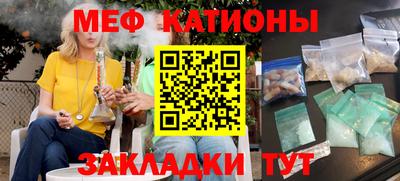 герыч Новодвинск