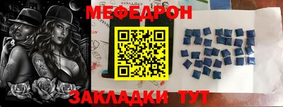 мяу мяу мука Нальчик
