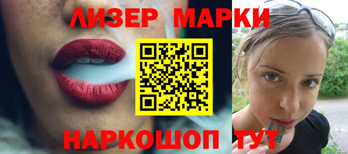 Лсд 25 экстази ecstasy  Вход с VPN  ЛСД экстази кислота  Свободный 