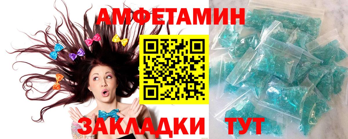 Метамфетамин винт Свободный