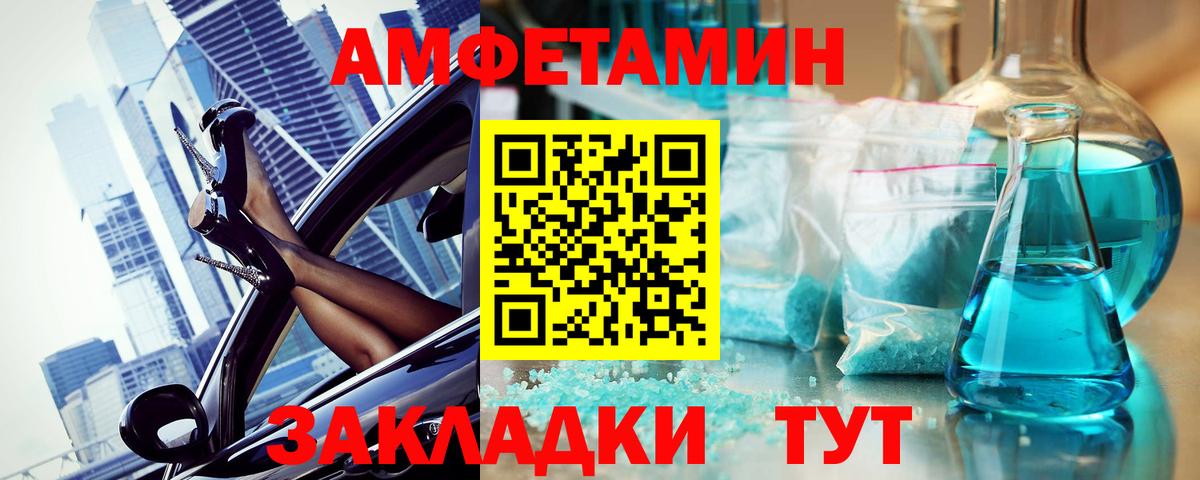 Свободный  МЕТАМФЕТАМИН Декстрометамфетамин 99.9%  МЕТАМФЕТАМИН Декстрометамфетамин 99.9%  Вход с VPN 