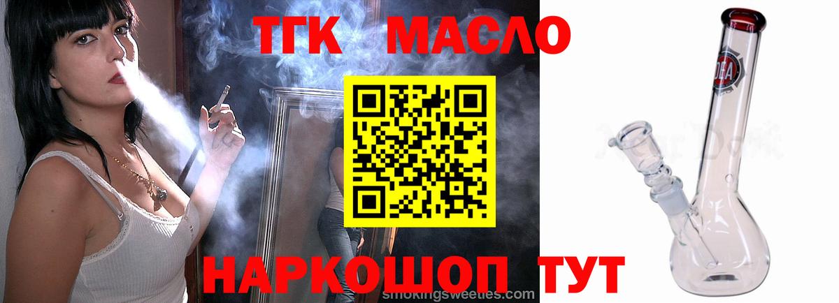 Свободный  Дистиллят ТГК гашишное масло  Дистиллят ТГК Wax  Вход с VPN 