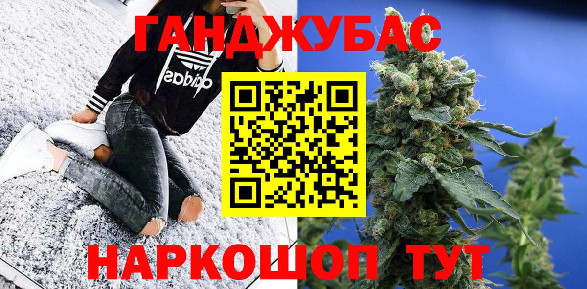 Канабис тримм Свободный